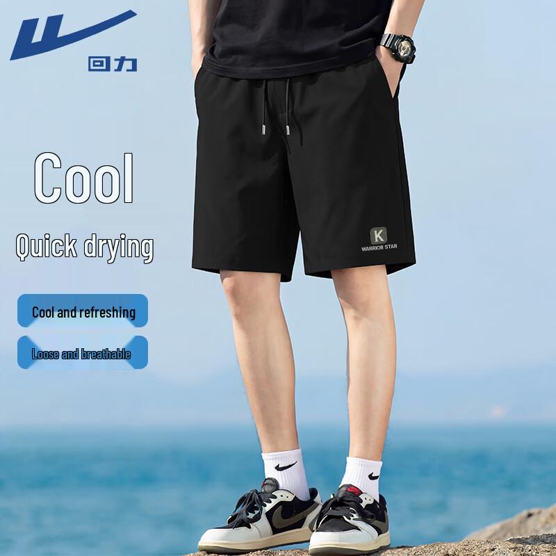 Warrior Men s Ice-Feel Breathable Sports Shorts 4XL
Warrior Men s Ice-Feel Breathable Sports Shorts 4XL