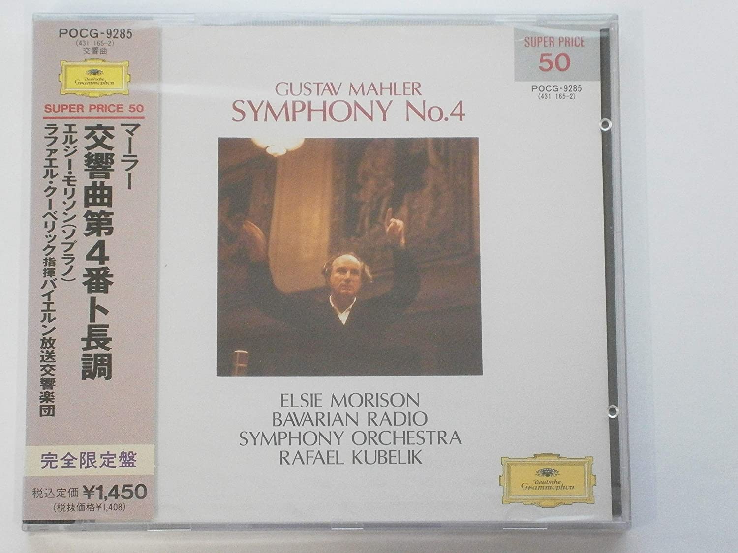 CD MIRIAM GAUCI, BELGIAN RADIO & TELEV - Soprano Arias From Italian Operas 8550606 Naxos 1992 Germany ObiClassical Used
CD MIRIAM GAUCI, BELGIAN RADIO & TELEV - Soprano Arias From Italian Operas 8550606 Naxos 1992 Germany ObiClassical Used