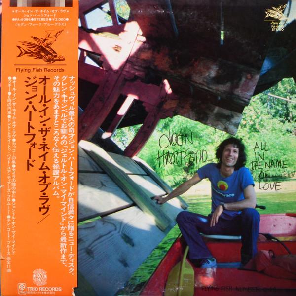 LP Пластинка ДЖОН ХАРТФОРД - Все во имя любви PA6096 FLYING FISH 1978 Япония Фолк Б/У
LP Пластинка ДЖОН ХАРТФОРД - Все во имя любви PA6096 FLYING FISH 1978 Япония Фолк Б/У
