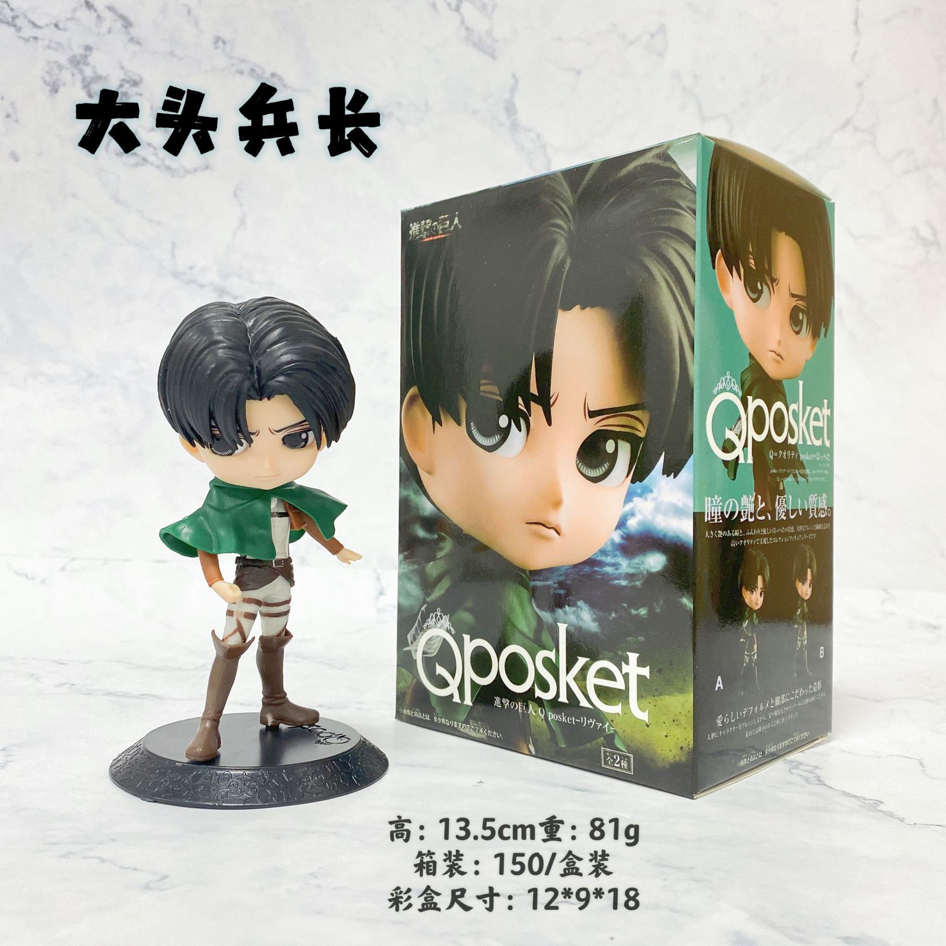 13.5/14.5Cm Attack On Titan Chibi Gk Eren Yeager Levi Ackerman Q Version Action Figures Doll Desktop Ornament Model Toys Gifts
13.5/14.5Cm Attack On Titan Chibi Gk Eren Yeager Levi Ackerman Q Version Action Figures Doll Desktop Ornament Model Toys Gifts