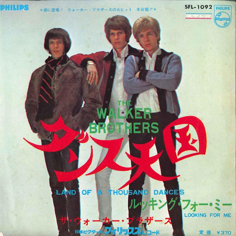 7inch Record WALKER BROTHERS - Land Of Thousand Dances / Looking F SFL1092 PHILIPS 1967 Japan Pop
7inch Record WALKER BROTHERS - Land Of Thousand Dances / Looking F SFL1092 PHILIPS 1967 Japan Pop