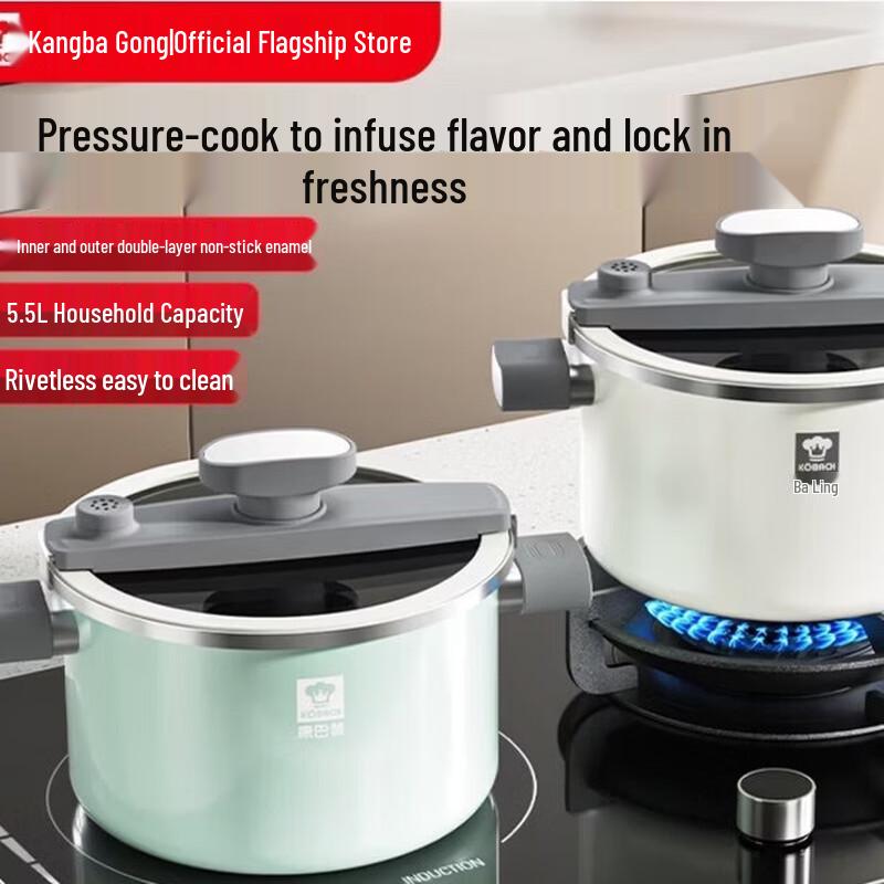 Kangbach 5.5L Enamel Micro-Pressure Stew Pot
Kangbach 5.5L Enamel Micro-Pressure Stew Pot