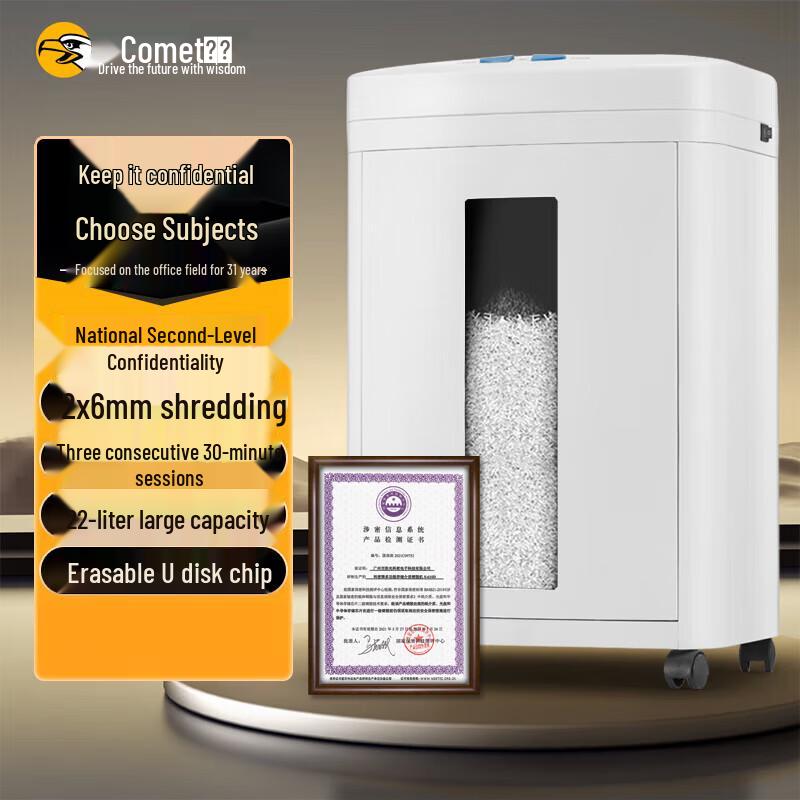 Comi CM-822 High Security Commercial Paper Shredder CN plug (adapter included)
Comi CM-822 High Security Commercial Paper Shredder CN plug (adapter included)