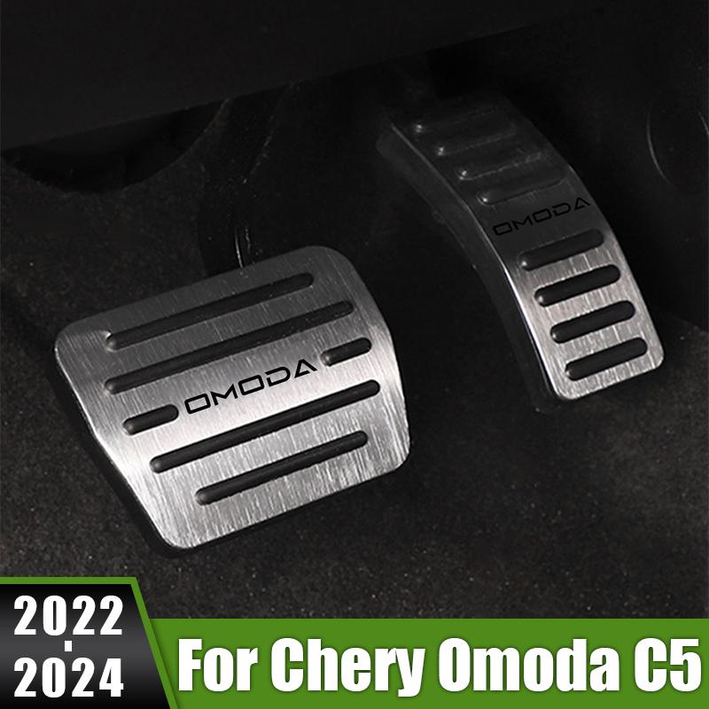 Для Chery Omoda C5 5 FX 2022 2023 2024 алюминиевый автомобильный топливный ускоритель тормоза крышка педали сцепления нескользящие накладки чехол
Для Chery Omoda C5 5 FX 2022 2023 2024 алюминиевый автомобильный топливный ускоритель тормоза крышка педали сцепления нескользящие накладки чехол