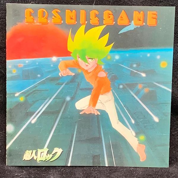 CD IMAGE ALBUM NORIO SAKAI MOJO YUM ANIMEX 1200124 Superhuman R COCC72204 Columbia 2005 Japan ObiRock Used
CD IMAGE ALBUM NORIO SAKAI MOJO YUM ANIMEX 1200124 Superhuman R COCC72204 Columbia 2005 Japan ObiRock Used