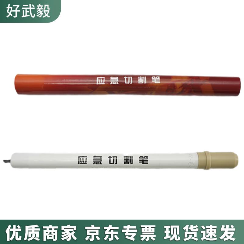 Haowuyi Cordless Emergency Cutting & Welding Tools
Haowuyi Cordless Emergency Cutting & Welding Tools