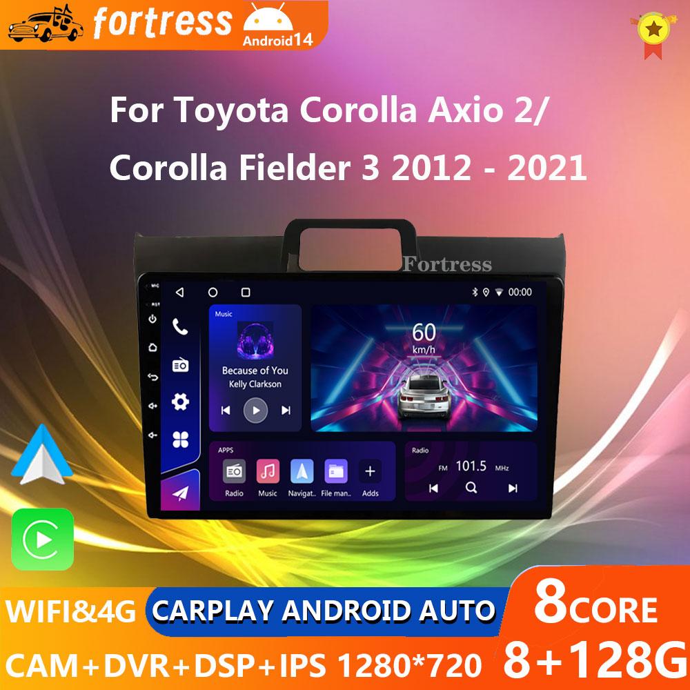 Для Toyota Corolla Axio 2 Fielder 3 E160 2012 - 2021 Автомобильный Радио Мультимедиа Видео Плеер Навигация GPS Android Нет 2din 2 din dvd
Для Toyota Corolla Axio 2 Fielder 3 E160 2012 - 2021 Автомобильный Радио Мультимедиа Видео Плеер Навигация GPS Android Нет 2din 2 din dvd