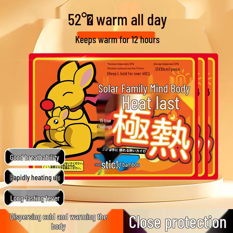 CNDB Self-Heating Body Warmer Patches
CNDB Self-Heating Body Warmer Patches