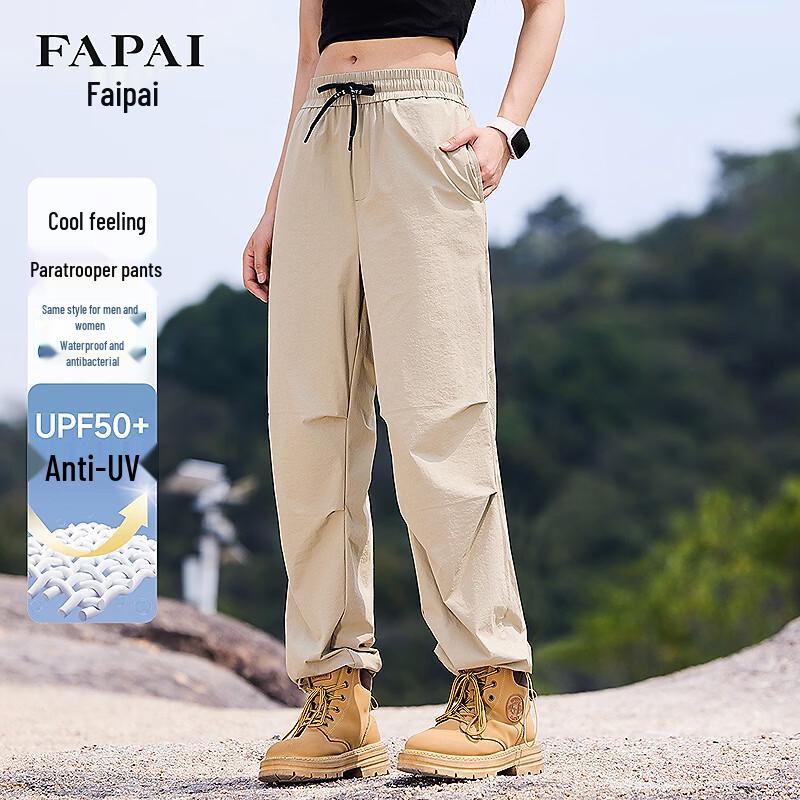 FAPAI Unisex Sun-Protective Cooling Cargo Pants M
FAPAI Unisex Sun-Protective Cooling Cargo Pants M