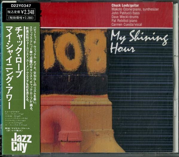 CD CHUCK LOEB, MAKOTO OZONE, PAT LEVIL - My Shining Hour D22Y0347 Jazz City 1989 Japan ObiJazz Used
CD CHUCK LOEB, MAKOTO OZONE, PAT LEVIL - My Shining Hour D22Y0347 Jazz City 1989 Japan ObiJazz Used