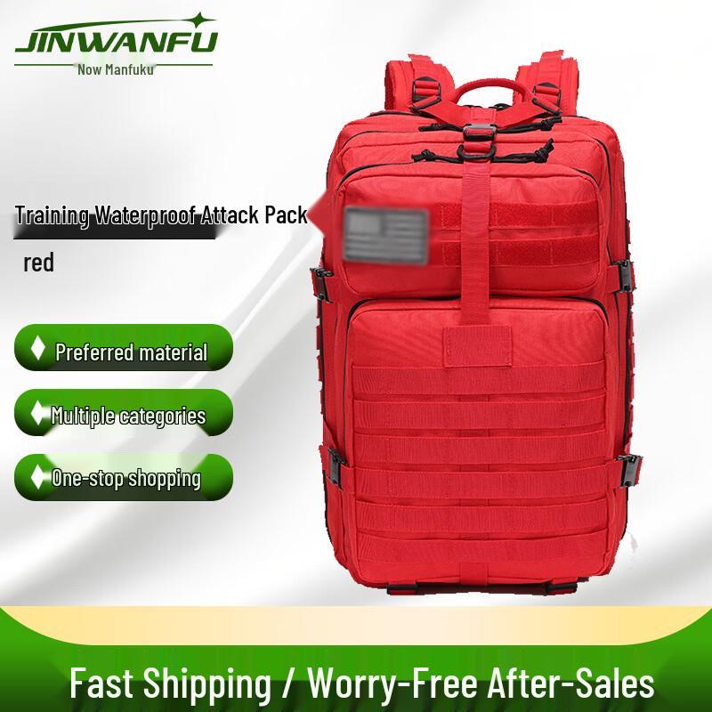 Jin Wan Fu Outdoor 3P Tactical Backpack
Jin Wan Fu Outdoor 3P Tactical Backpack
