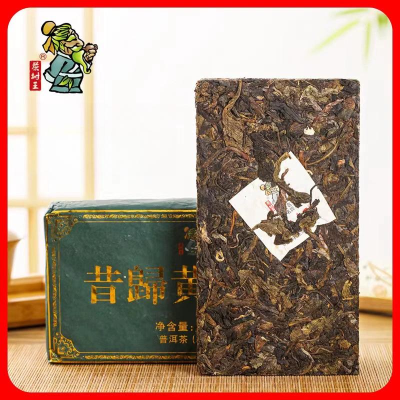 Yunnan Pu er Tea Sheng Brick Xigui Golden Leaf Tea Tree King 1000g 
Yunnan Pu er Tea Sheng Brick Xigui Golden Leaf Tea Tree King 1000g