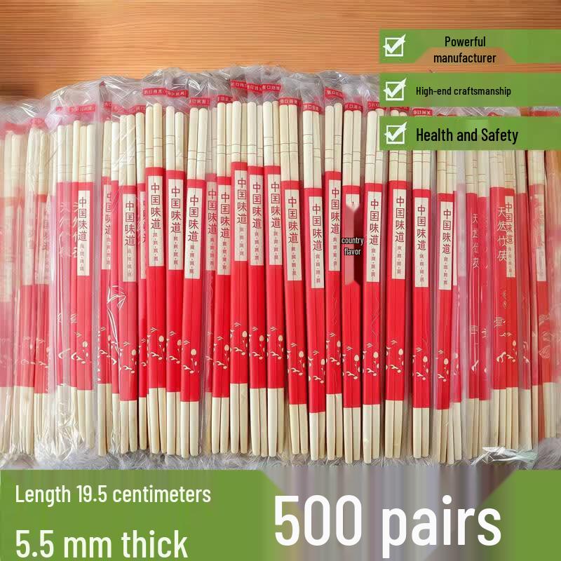 Qiwei Festive Disposable Bamboo Chopsticks
Qiwei Festive Disposable Bamboo Chopsticks