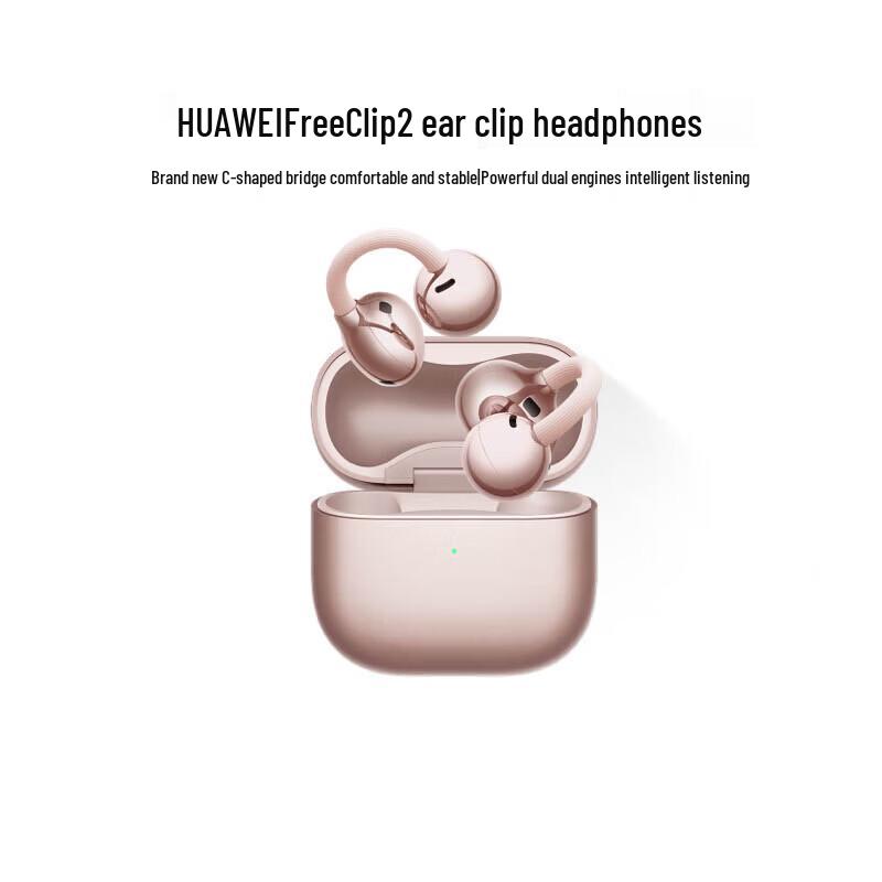 Huawei FreeClip 2 Open-Ear Earbuds
Huawei FreeClip 2 Open-Ear Earbuds