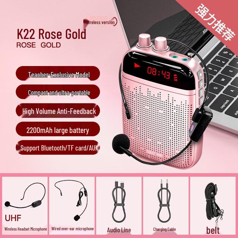SAST K22 Little Bee Portable Voice Amplifier & Bluetooth Speaker
SAST K22 Little Bee Portable Voice Amplifier & Bluetooth Speaker
