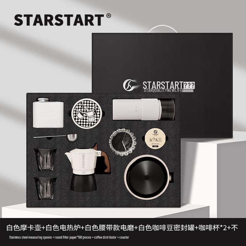 STAR-START Dual-Valve Moka Pot 10-Piece Coffee Gift Set
STAR-START Dual-Valve Moka Pot 10-Piece Coffee Gift Set