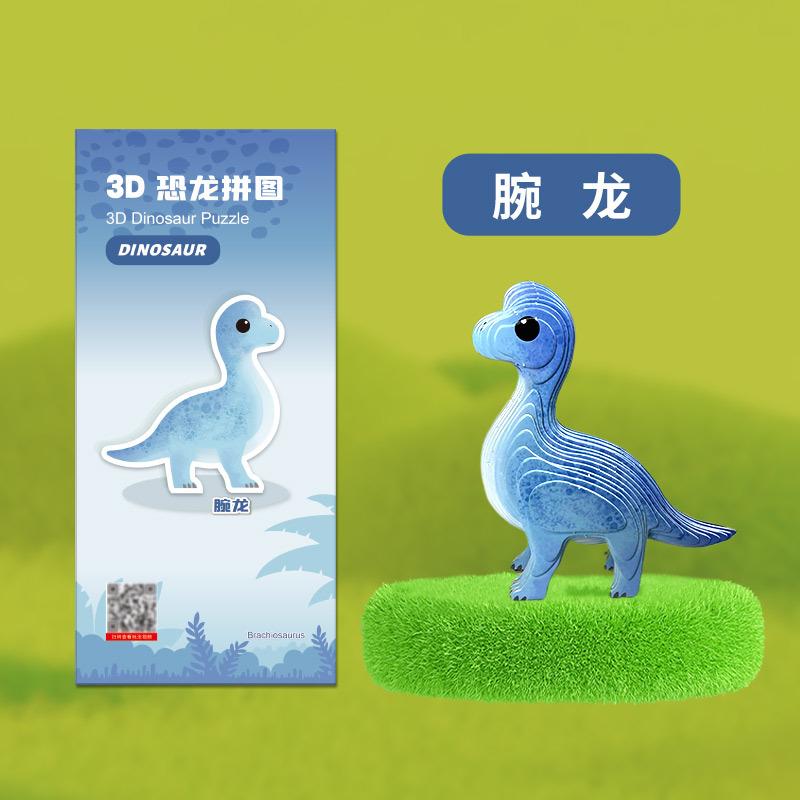 3D Трехмерный пазл, Детский пазл, Ручная бумажная мозаика, Сборные игрушки, Животные Дети DIY синий
3D Трехмерный пазл, Детский пазл, Ручная бумажная мозаика, Сборные игрушки, Животные Дети DIY синий