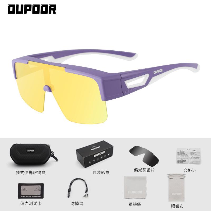 New Men s Women s Day Night Dual-use Color Changing Cycling Sports Road Outdoor Couple Sunglasses
New Men s Women s Day Night Dual-use Color Changing Cycling Sports Road Outdoor Couple Sunglasses