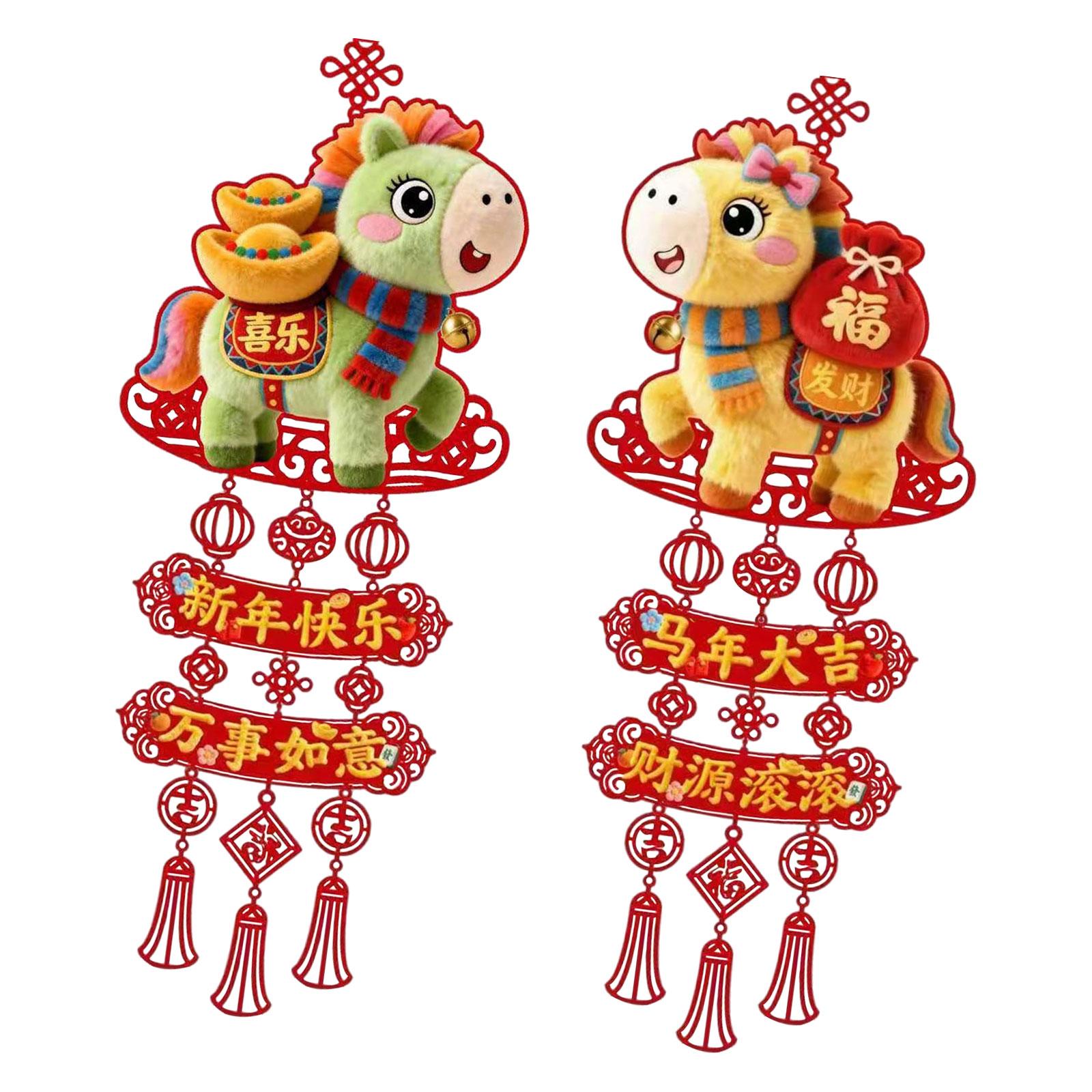 2026 Chinese New Year Decoration Front Door Pendant with Tassels Door Sign Year of The Horse Decor for Bedroom Porch Entryway
2026 Chinese New Year Decoration Front Door Pendant with Tassels Door Sign Year of The Horse Decor for Bedroom Porch Entryway