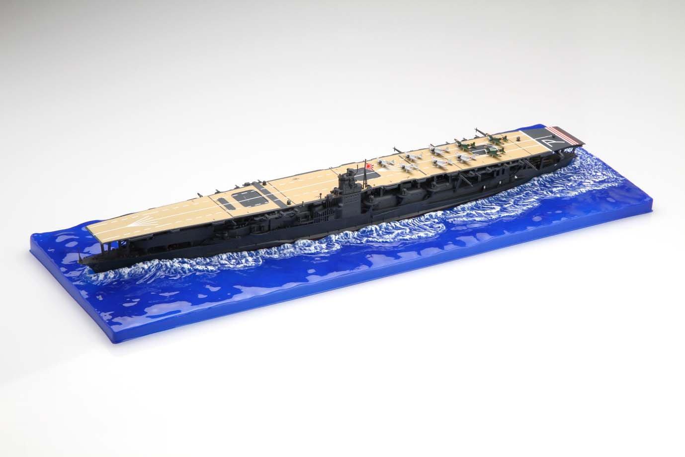 Fujimi Model Special Series Japanese Navy Aircraft Carrier Akagi with Wave Base 1/700 SPOT-No.19
Fujimi Model Special Series Japanese Navy Aircraft Carrier Akagi with Wave Base 1/700 SPOT-No.19
