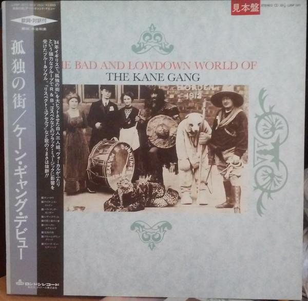 LP Record KANE GANG - Bad & Lowdown World Of The Kane Gan L25P1211 LONDON 1968 Japan Soul/Funk
LP Record KANE GANG - Bad & Lowdown World Of The Kane Gan L25P1211 LONDON 1968 Japan Soul/Funk