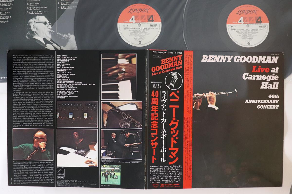 LP Пластинка БЕННИ ГУДМАН - Живой концерт в Карнеги-холле 40-я годовщина GXH30056 LONDON 1978 Япония Оби Джаз Б/У
LP Пластинка БЕННИ ГУДМАН - Живой концерт в Карнеги-холле 40-я годовщина GXH30056 LONDON 1978 Япония Оби Джаз Б/У
