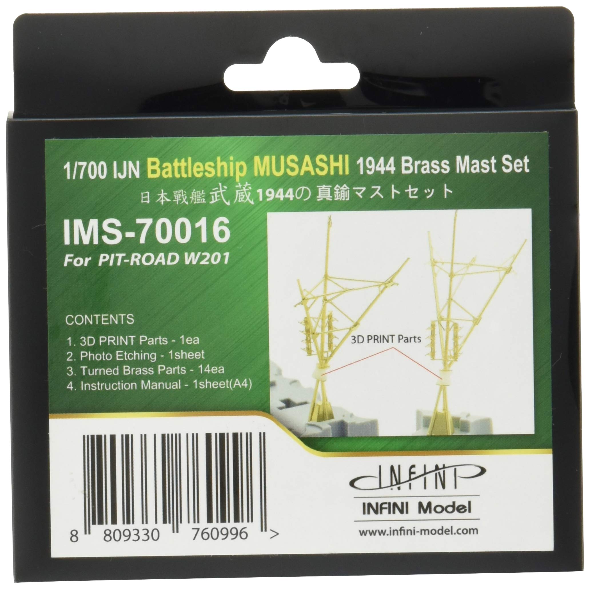 Infini Model IMS Series Japanese Navy Battleship Musashi for Battle of Leyte Gulf Brass Mast Set for Ships Plastic Model Parts IMS7016 1/700 (for PIT)
Infini Model IMS Series Japanese Navy Battleship Musashi for Battle of Leyte Gulf Brass Mast Set for Ships Plastic Model Parts IMS7016 1/700 (for PIT)