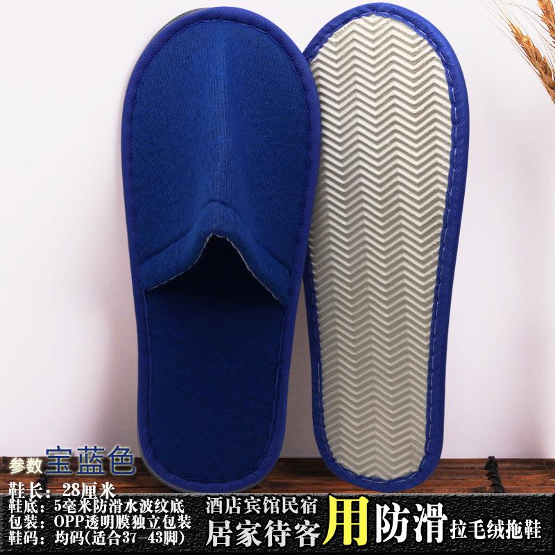 Коралловый вельвет Гостеприимство Отель Отель Утолщенные Нескользящие Тапочки Принадлежности для Комнаты Салона Красоты Одноразовые Тапочки
Коралловый вельвет Гостеприимство Отель Отель Утолщенные Нескользящие Тапочки Принадлежности для Комнаты Салона Красоты Одноразовые Тапочки