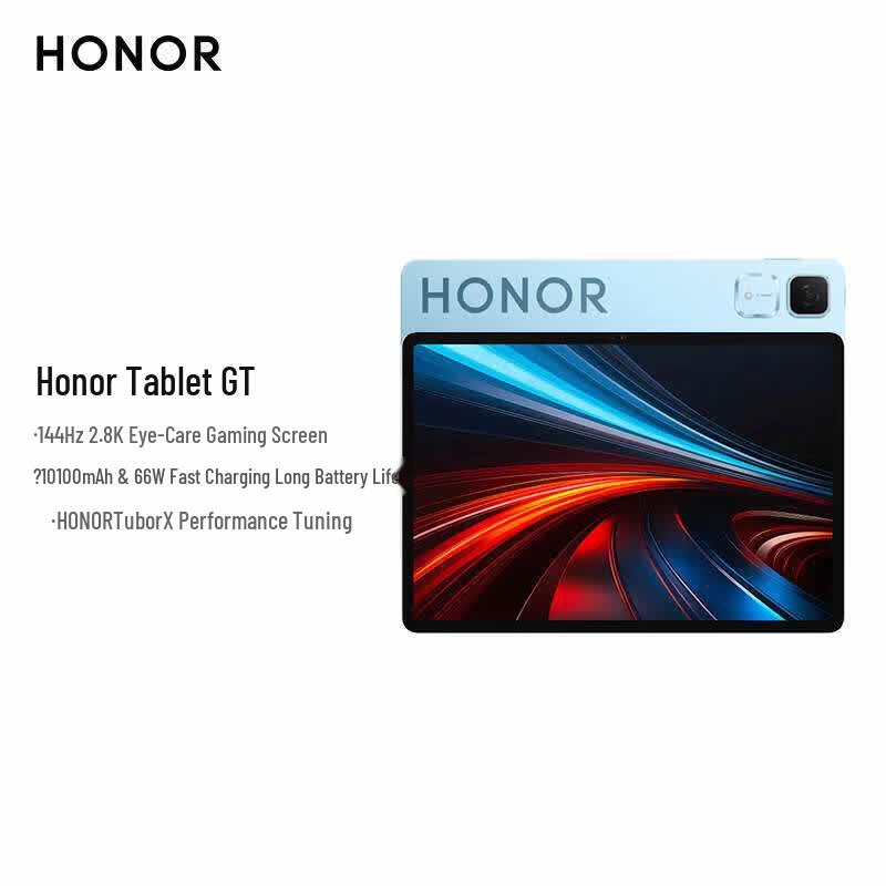 Honor Tablet GT 11.5-inch (CN version)
Honor Tablet GT 11.5-inch (CN version)