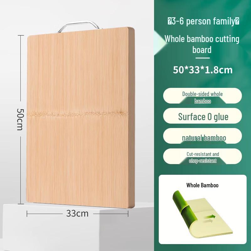 Shuangqiang Bamboo Cutting Board
Shuangqiang Bamboo Cutting Board