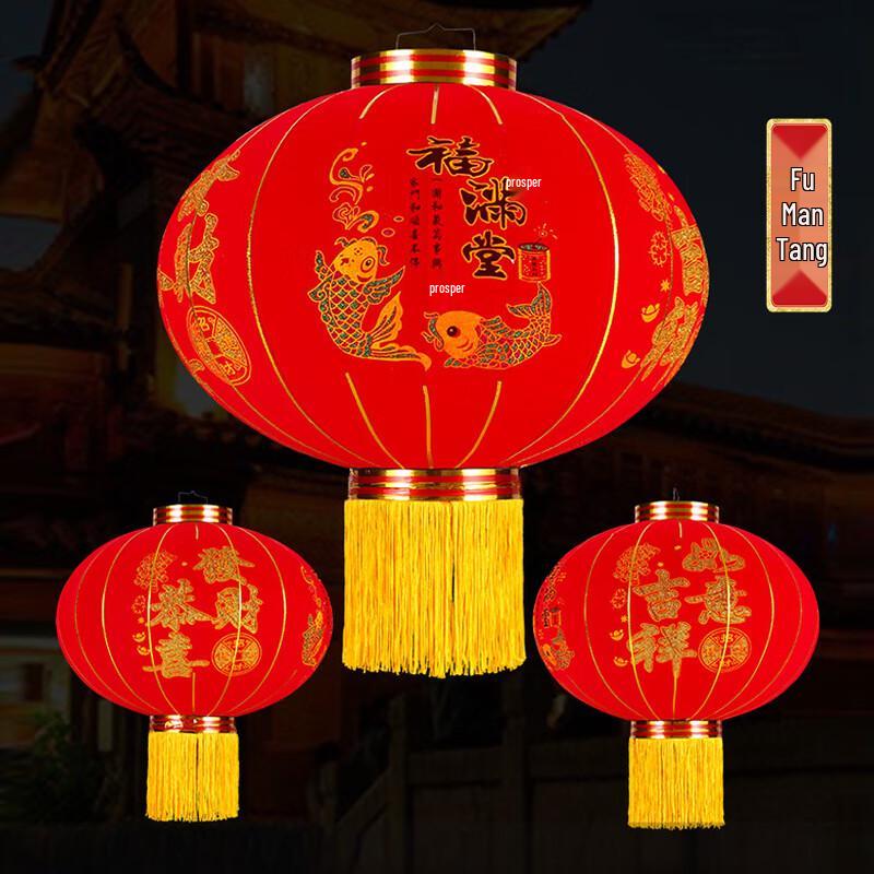 Festive Flocked Red Lantern 60# (Dia. 37cm)
Festive Flocked Red Lantern 60# (Dia. 37cm)