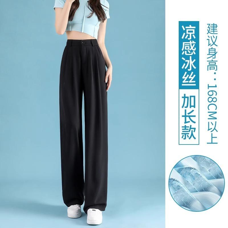 High-waisted ice silk wide-leg pants women s summer sunscreen commuting pear-shaped figure small casual straight-down suit pants XXL recommends 135-75kg
High-waisted ice silk wide-leg pants women s summer sunscreen commuting pear-shaped figure small casual straight-down suit pants XXL recommends 135-75kg