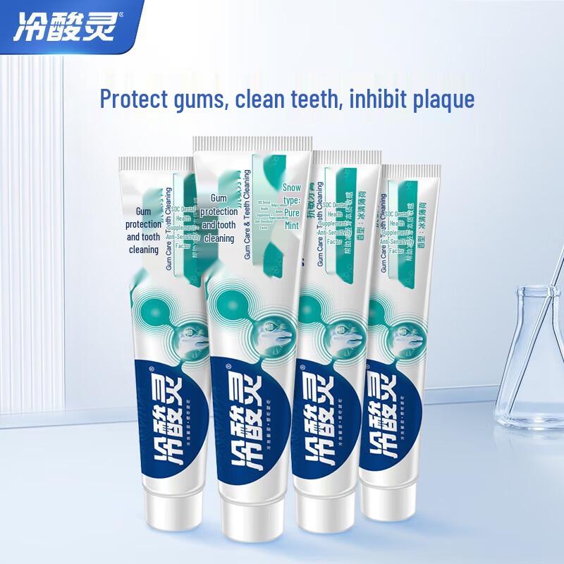 Leng Suan Ling Anti-Sensitivity Toothpaste
Leng Suan Ling Anti-Sensitivity Toothpaste