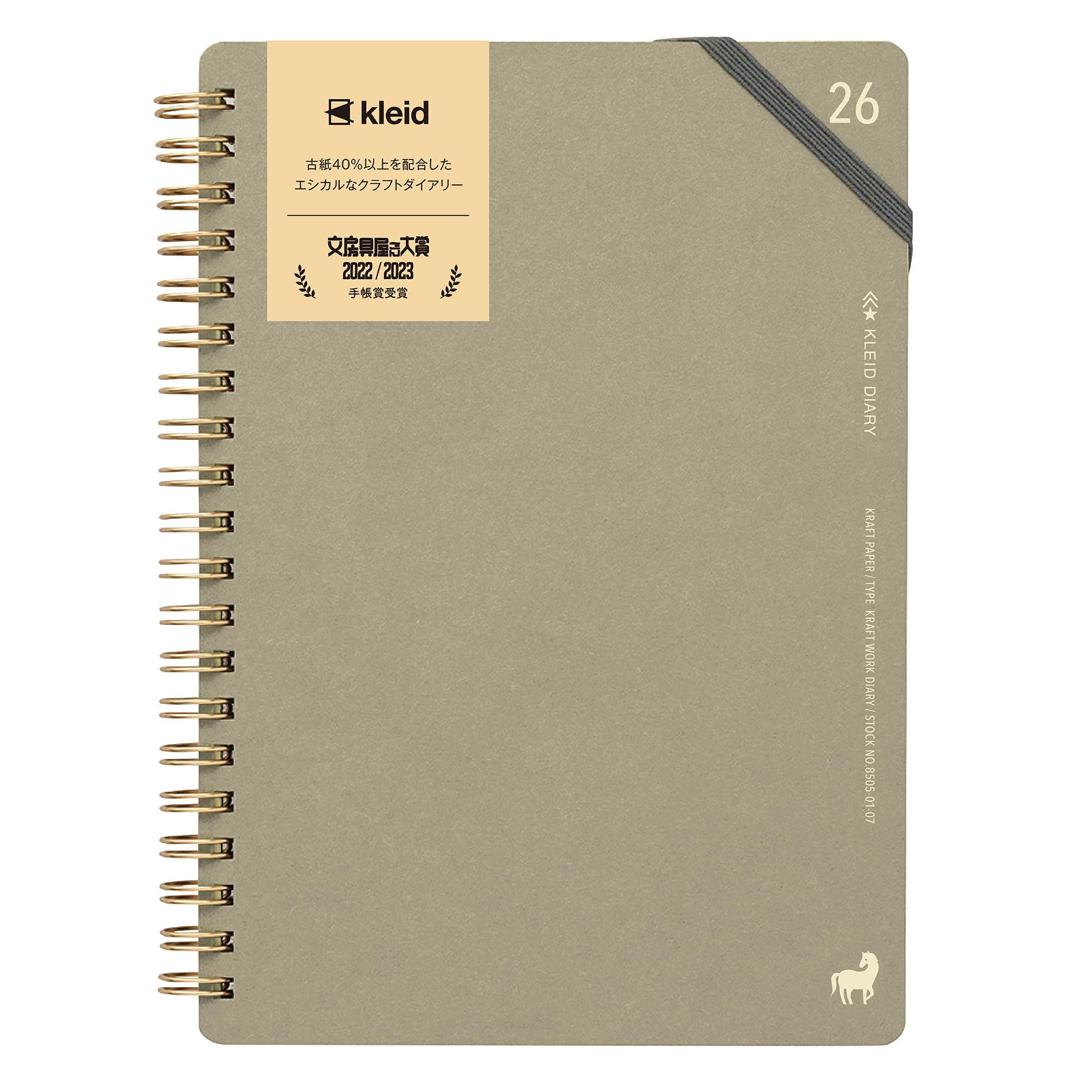 kleid 2026 B6 Monthly Craftwork Diary greige 8505-07
kleid 2026 B6 Monthly Craftwork Diary greige 8505-07