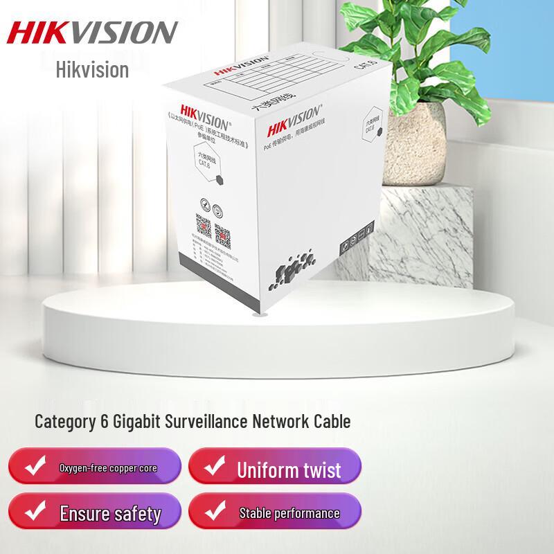 Hikvision Cat6 Gigabit Ethernet Cable, 305m Indoor
Hikvision Cat6 Gigabit Ethernet Cable, 305m Indoor