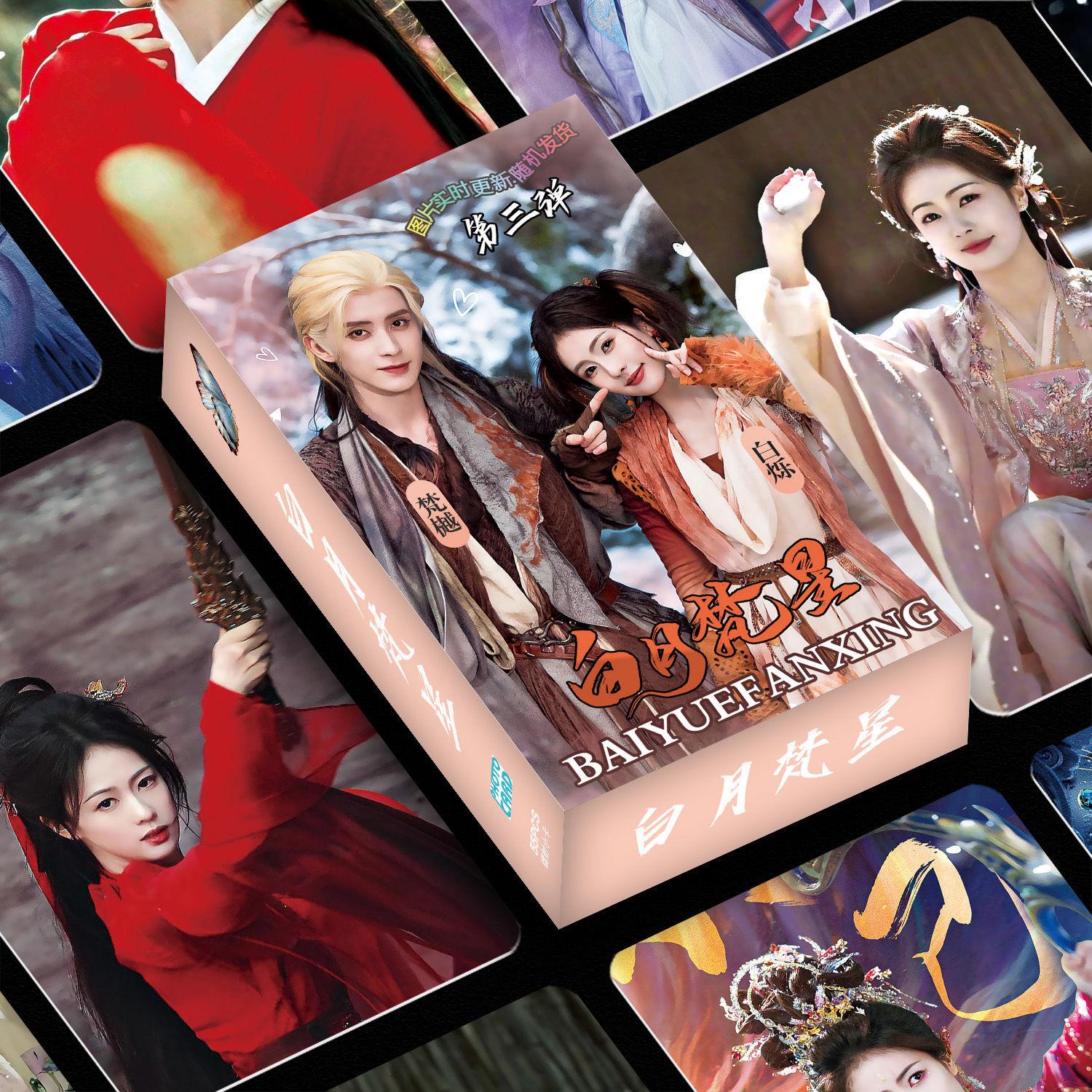 55 Pcs/Set Moonlight Mystique Bai Yue Fan Xing Laser Card Bai Shuo, Fan Yue Characters 3 Inches Photocard LOMO Card Cosplay Gift Paper
55 Pcs/Set Moonlight Mystique Bai Yue Fan Xing Laser Card Bai Shuo, Fan Yue Characters 3 Inches Photocard LOMO Card Cosplay Gift Paper
