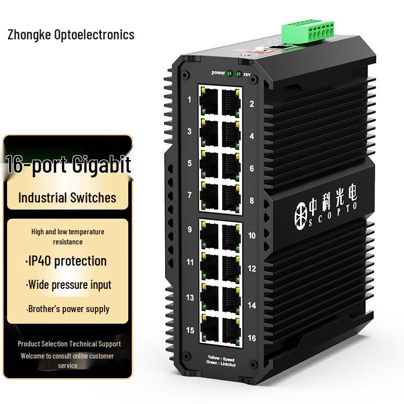 Industrial Grade 16-Port Gigabit Ethernet Switch
Industrial Grade 16-Port Gigabit Ethernet Switch