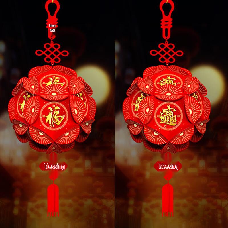 KODENOR New Year Festival Fortune Flower Ball Hanging Decor
KODENOR New Year Festival Fortune Flower Ball Hanging Decor
