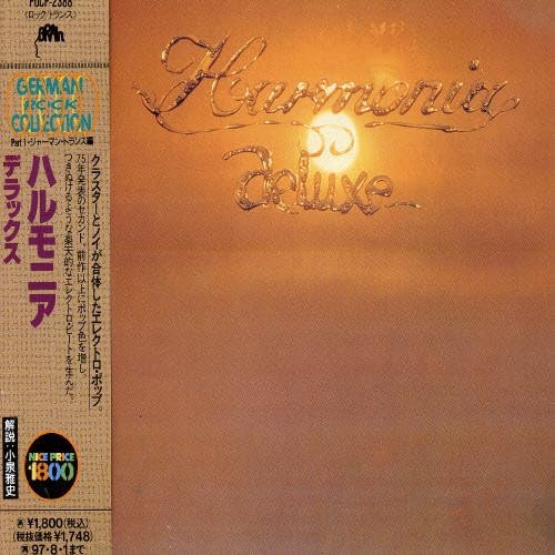 CD HARMONIA - Deluxe POCP2388 Brain 1995 Япония ОбиТанцевальная и Электронная Музыка Б/У
CD HARMONIA - Deluxe POCP2388 Brain 1995 Япония ОбиТанцевальная и Электронная Музыка Б/У