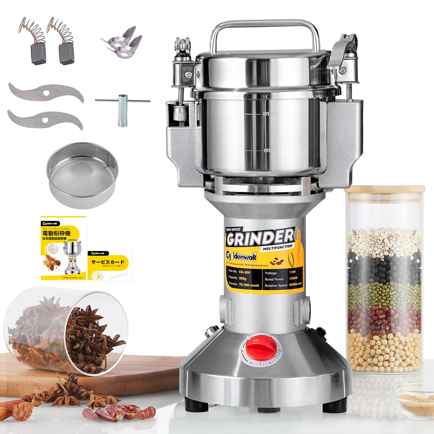CGOLDENWALL 700g Powder Electric Home Grain Fine Powder in 1 High Stops Працює, коли кришка суха Інгредієнти Замінні леза Японська інструкція
CGOLDENWALL 700g Powder Electric Home Grain Fine Powder in 1 High Stops Працює, коли кришка суха Інгредієнти Замінні леза Японська інструкція