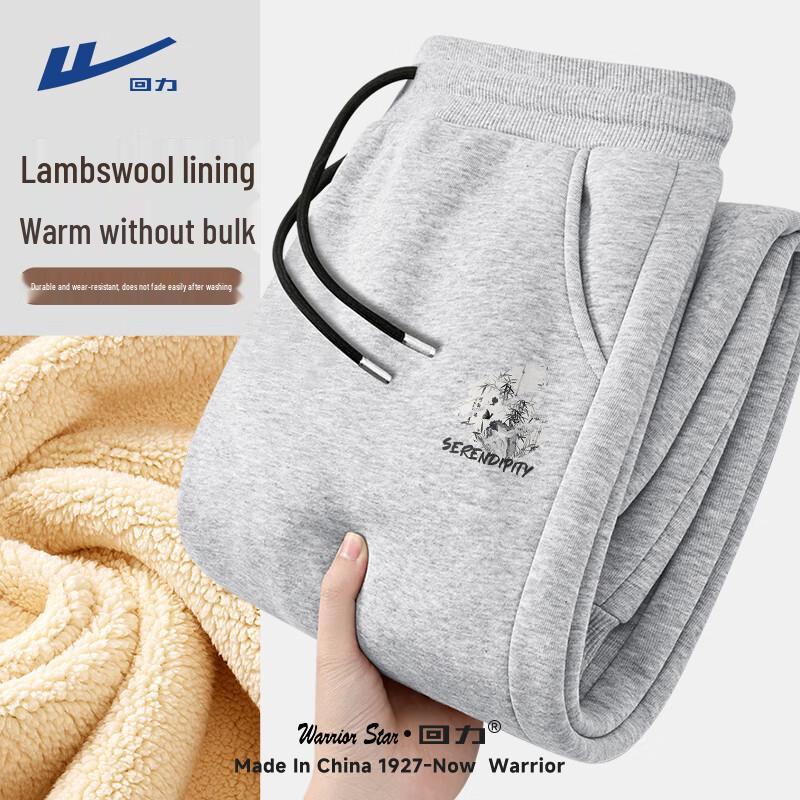 Warrior Men s Fleece-Lined Oversize Jogger Sweatpants 2XL
Warrior Men s Fleece-Lined Oversize Jogger Sweatpants 2XL