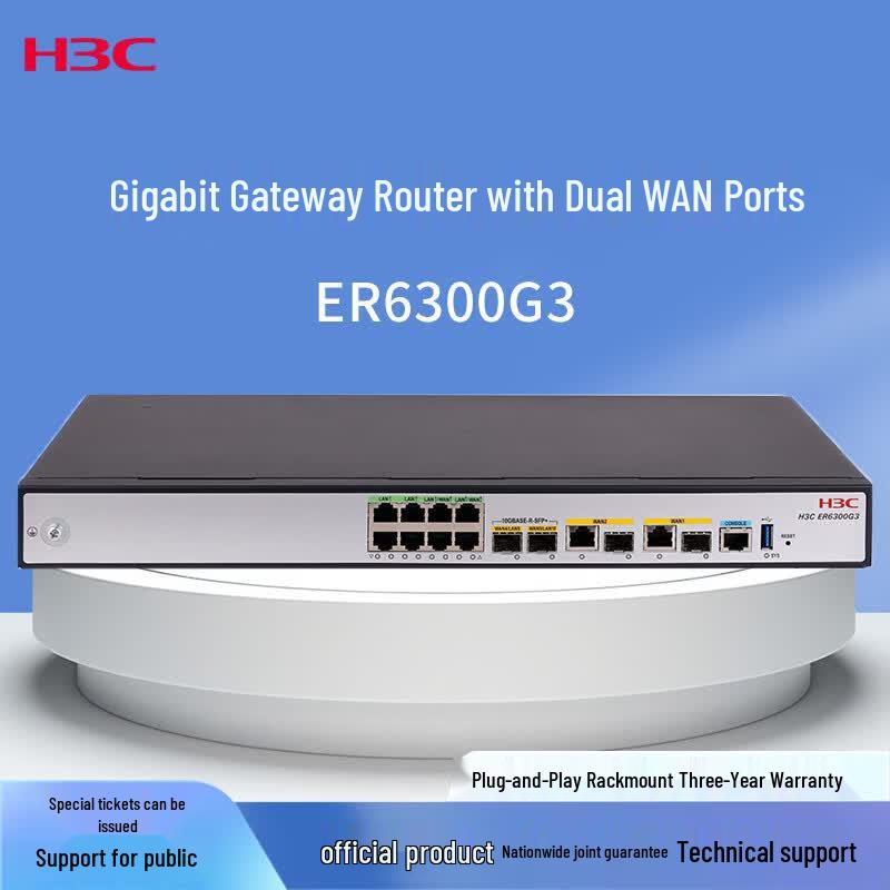 H3C ER6300G3 Enterprise Multi-WAN Router (CN version)
H3C ER6300G3 Enterprise Multi-WAN Router (CN version)