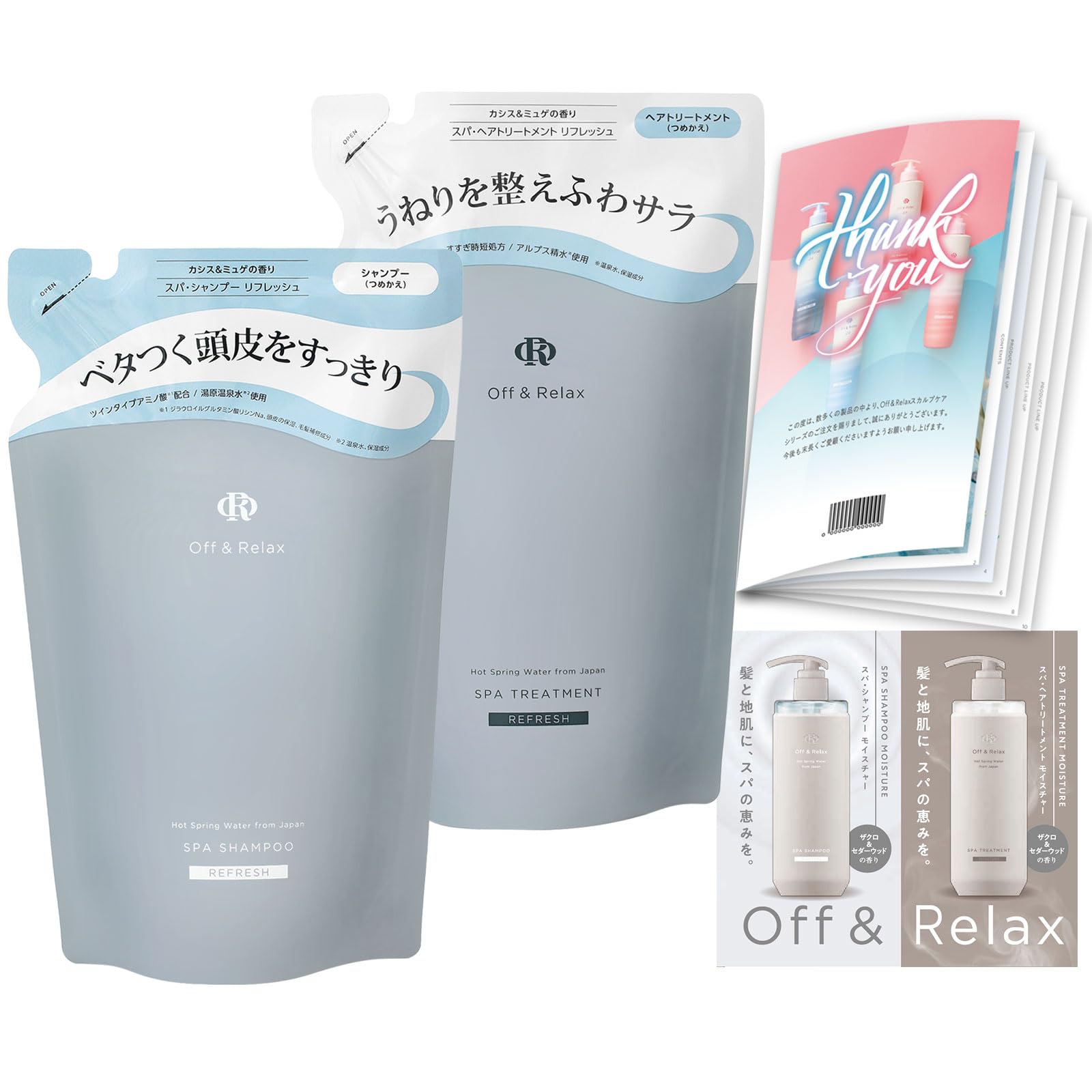 OR Spa Shampoo Spa Hair Treatment Refill Refresh Set 400ml Cassis Muguet Scent Original Brochure Trial Pouch Included Refresh Refill Set Off&Relax & & белый
OR Spa Shampoo Spa Hair Treatment Refill Refresh Set 400ml Cassis Muguet Scent Original Brochure Trial Pouch Included Refresh Refill Set Off&Relax & & белый