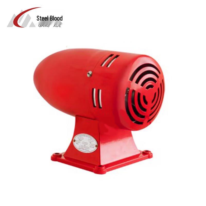 Gangxue High Decibel Electric Security Alarm
Gangxue High Decibel Electric Security Alarm