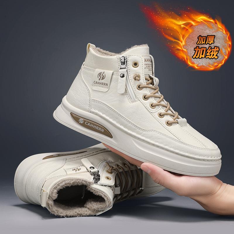 Male Sneakers High-top Men s Sneakers Non-Slip Soft and Comfortable New Loafers Skateboard Sports and Leisure Shoes for Men 38
Male Sneakers High-top Men s Sneakers Non-Slip Soft and Comfortable New Loafers Skateboard Sports and Leisure Shoes for Men 38