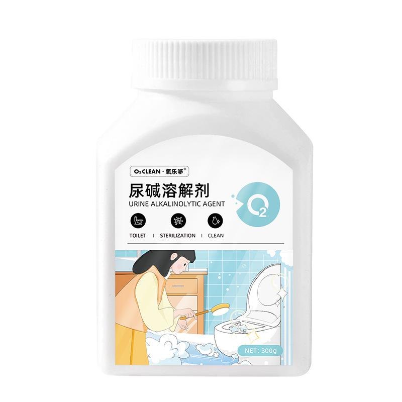 Household Urine-alkali Dissolver Toilet Cleaner Powerful Descaling Toilet Descaling To Yellow Urine Stain Cleaning Agent 300g
Household Urine-alkali Dissolver Toilet Cleaner Powerful Descaling Toilet Descaling To Yellow Urine Stain Cleaning Agent 300g
