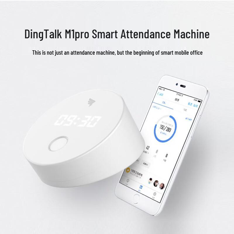 DingTalk M1 Pro Fingerprint Time Clock CN plug (adapter included)
DingTalk M1 Pro Fingerprint Time Clock CN plug (adapter included)