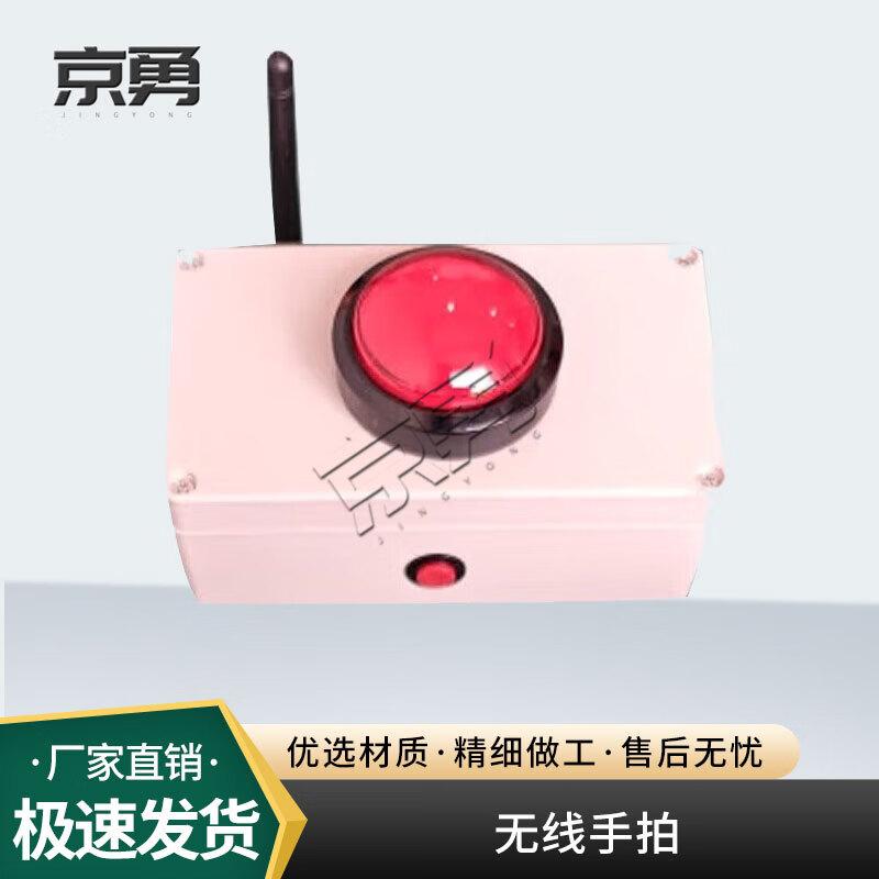 Jingyong Multi-sport & Exam Electronic Timer
Jingyong Multi-sport & Exam Electronic Timer