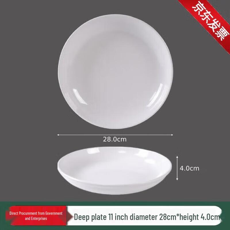 11-inch Pure White Ceramic Deep Dinner Plates (Set of 10)
11-inch Pure White Ceramic Deep Dinner Plates (Set of 10)