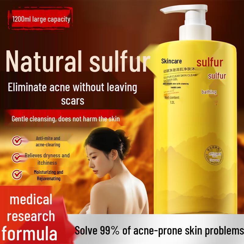 Aifuyi Body Wash
Aifuyi Body Wash
